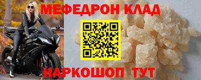 прущий лед Бузулук