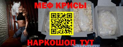 прущий лед Бузулук