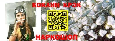 ALPHA-PVP Будённовск