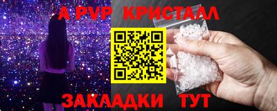 ALPHA-PVP Будённовск