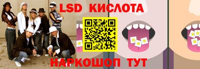 прущий лед Бузулук
