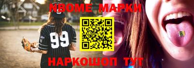 ALPHA-PVP Будённовск