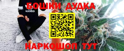 прущий лед Бузулук
