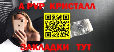 Альфа ПВП Бугуруслан