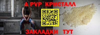 Альфа ПВП Бугуруслан