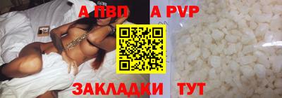 Альфа ПВП Бугуруслан