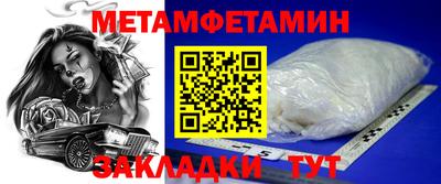 Альфа ПВП Бугуруслан