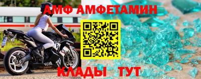 прущий лед Бузулук