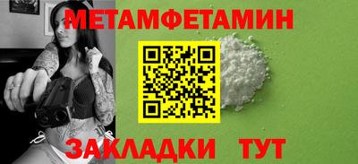 ALPHA-PVP Будённовск