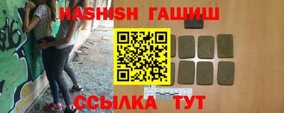 Альфа ПВП Бугуруслан