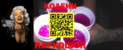 прущий лед Бузулук