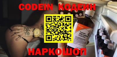 прущий лед Бузулук