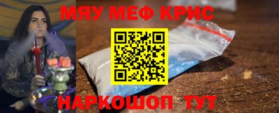 прущий лед Бузулук