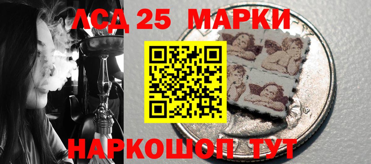 Марки N-bome 1,8мг  Вход с VPN  Минеральные Воды 