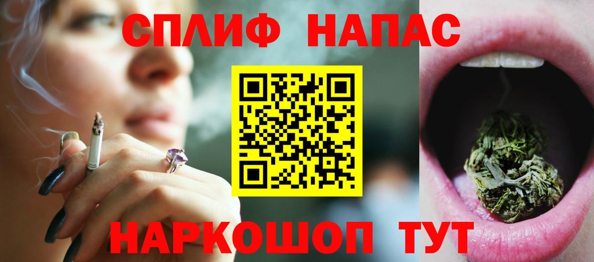 Канабис индика Минеральные Воды